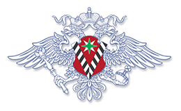 Управление Федеральной Миграционной Службы по Ставропольскому краю